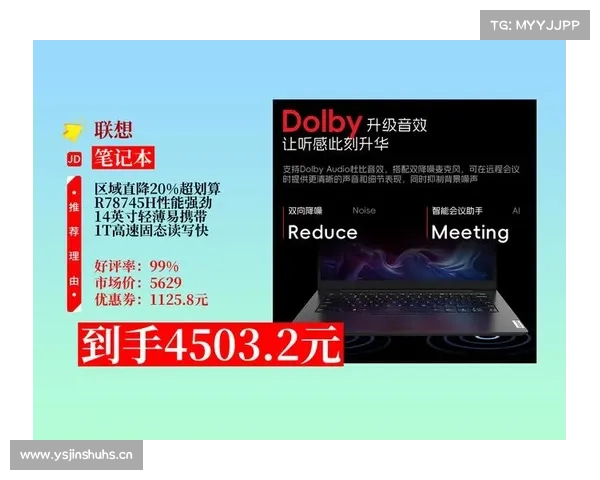 R7-8745HS+16”2.5K120Hz轻薄本,国补后2314,炸了也说响? R7-8745HS+16”2.5K120Hz轻薄本,国补后2314,炸了也说响?