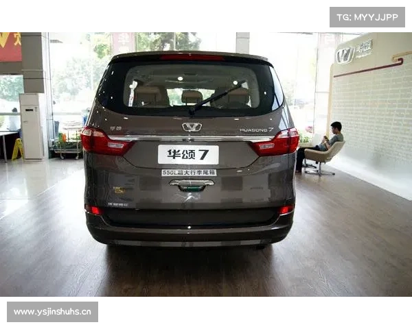 “芯”宽体胖高品质MPV 华颂7实拍解析 “芯”宽体胖高品质MPV 华颂7实拍解析