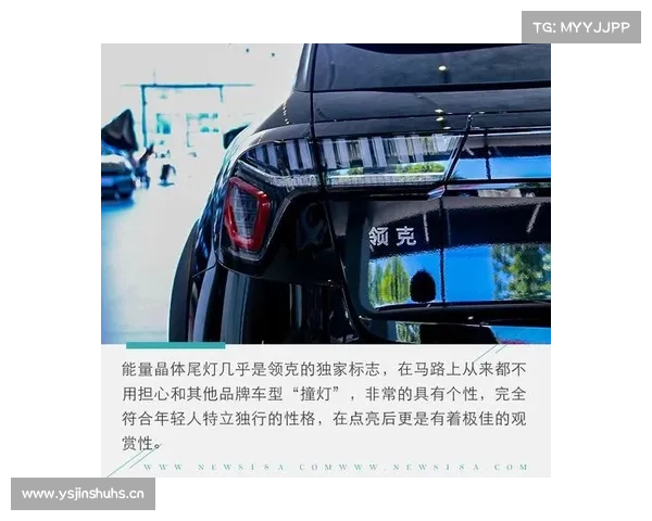 【网通社快报】领克Z10车机系统更新添功能 【网通社快报】领克Z10车机系统更新添功能